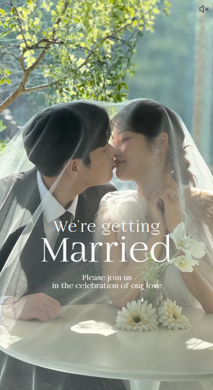 2025.05.21 청첩장