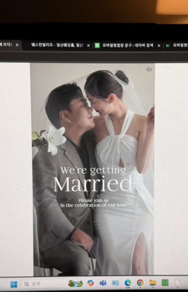 2025.06.04 청첩장