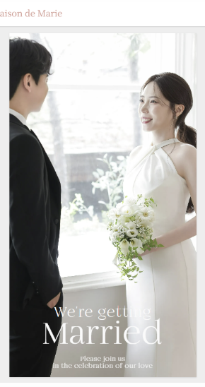 2025.10.03 청첩장